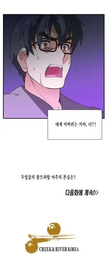 SStudy Ch.0-51, 한국어