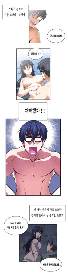 SStudy Ch.0-51, 한국어