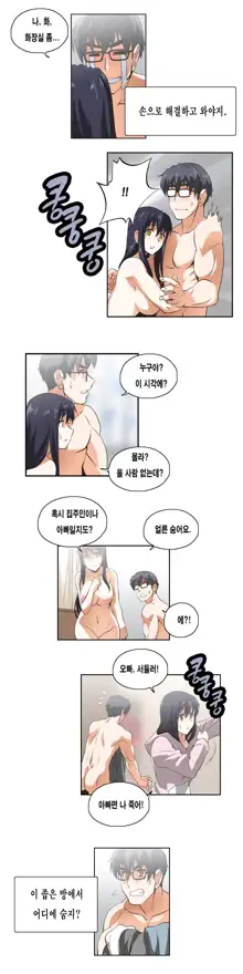 SStudy Ch.0-51, 한국어