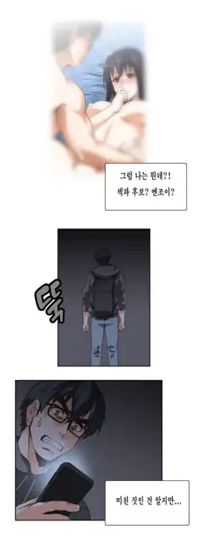 SStudy Ch.0-51, 한국어