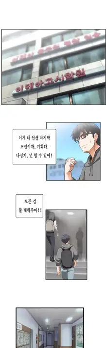 SStudy Ch.0-51, 한국어