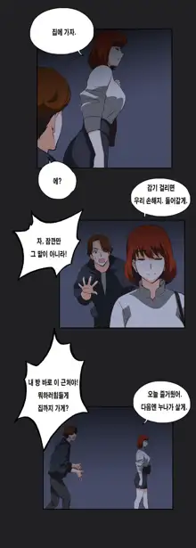 SStudy Ch.0-51, 한국어