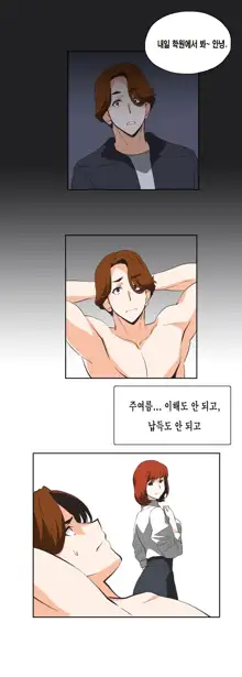 SStudy Ch.0-51, 한국어