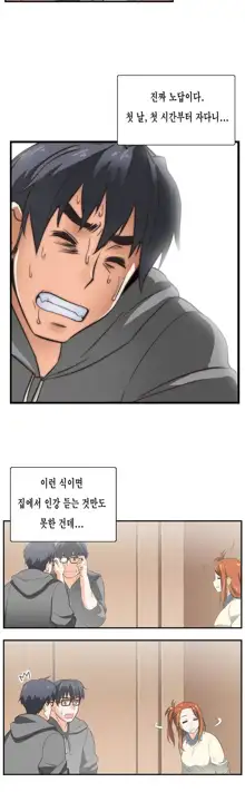 SStudy Ch.0-51, 한국어