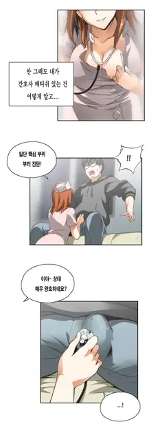 SStudy Ch.0-51, 한국어