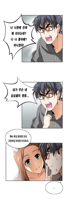 SStudy Ch.0-51, 한국어