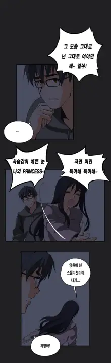 SStudy Ch.0-51, 한국어