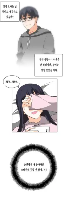 SStudy Ch.0-51, 한국어