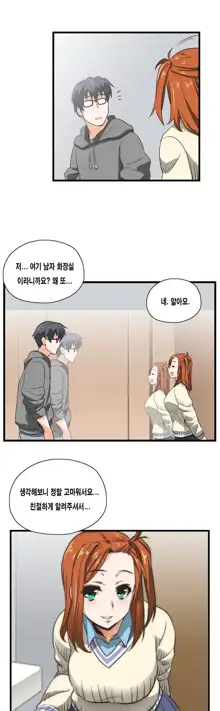 SStudy Ch.0-51, 한국어