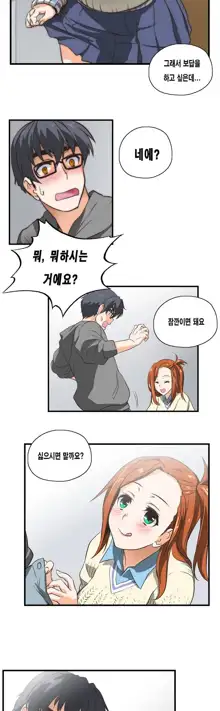 SStudy Ch.0-51, 한국어