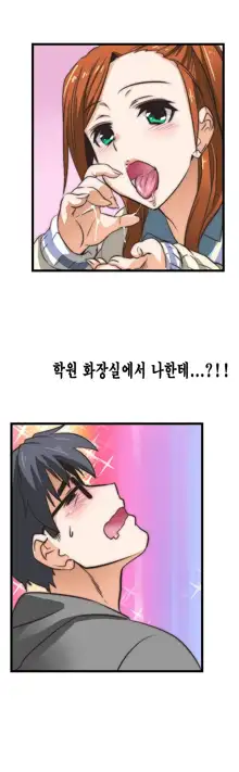 SStudy Ch.0-51, 한국어