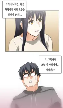 SStudy Ch.0-51, 한국어