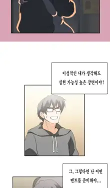 SStudy Ch.0-51, 한국어