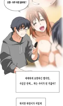 SStudy Ch.0-51, 한국어