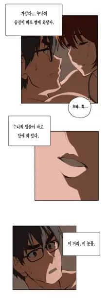 SStudy Ch.0-51, 한국어