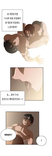 SStudy Ch.0-51, 한국어