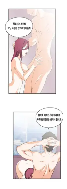 SStudy Ch.0-51, 한국어