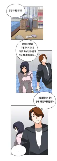 SStudy Ch.0-51, 한국어