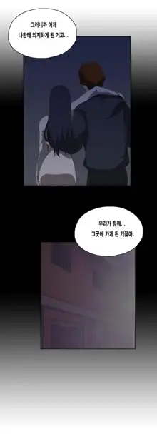 SStudy Ch.0-51, 한국어