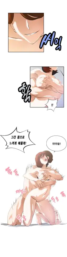 SStudy Ch.0-51, 한국어