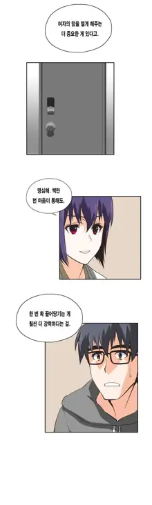 SStudy Ch.0-51, 한국어