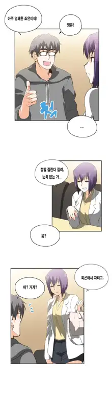 SStudy Ch.0-51, 한국어