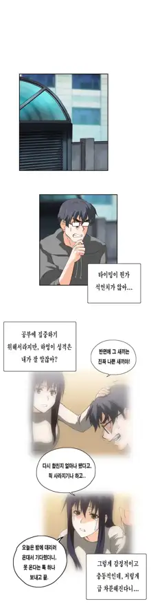 SStudy Ch.0-51, 한국어