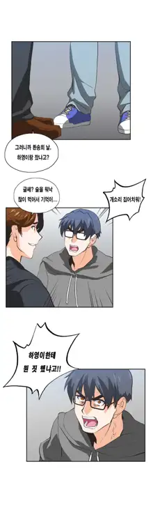 SStudy Ch.0-51, 한국어