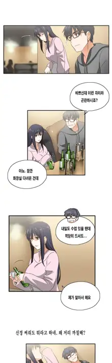 SStudy Ch.0-51, 한국어