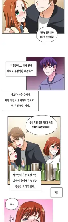 SStudy Ch.0-51, 한국어