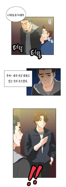 SStudy Ch.0-51, 한국어