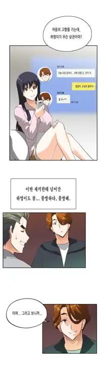 SStudy Ch.0-51, 한국어