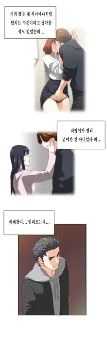 SStudy Ch.0-51, 한국어