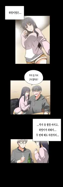 SStudy Ch.0-51, 한국어