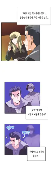 SStudy Ch.0-51, 한국어