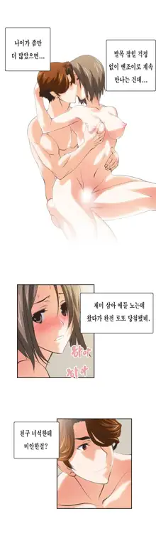 SStudy Ch.0-51, 한국어