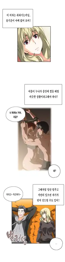 SStudy Ch.0-51, 한국어