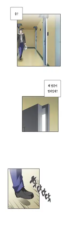 SStudy Ch.0-51, 한국어