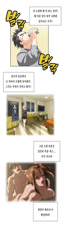 SStudy Ch.0-51, 한국어