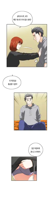 SStudy Ch.0-51, 한국어