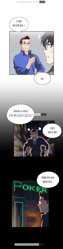 SStudy Ch.0-51, 한국어