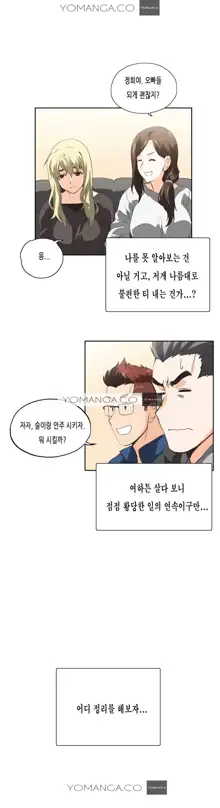 SStudy Ch.0-51, 한국어