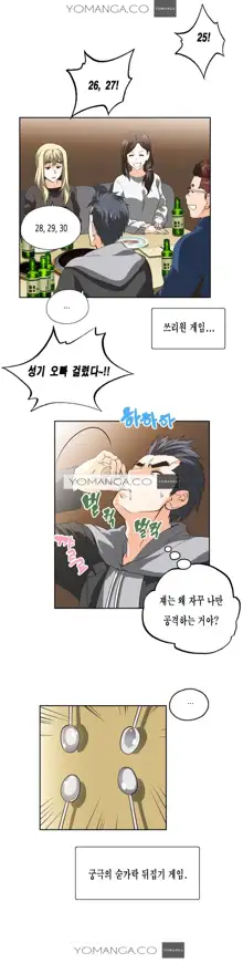 SStudy Ch.0-51, 한국어