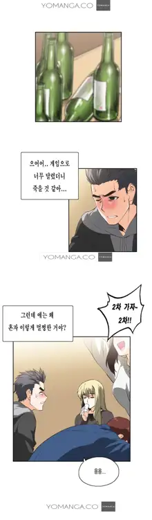 SStudy Ch.0-51, 한국어