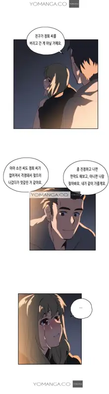 SStudy Ch.0-51, 한국어