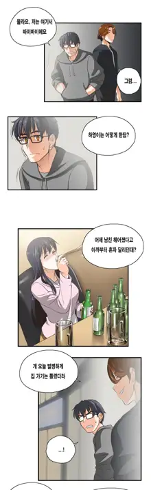 SStudy Ch.0-51, 한국어