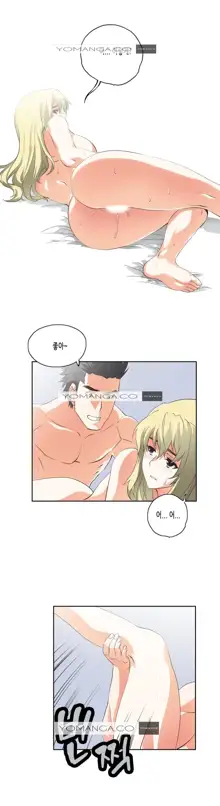 SStudy Ch.0-51, 한국어