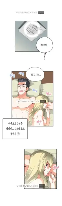 SStudy Ch.0-51, 한국어