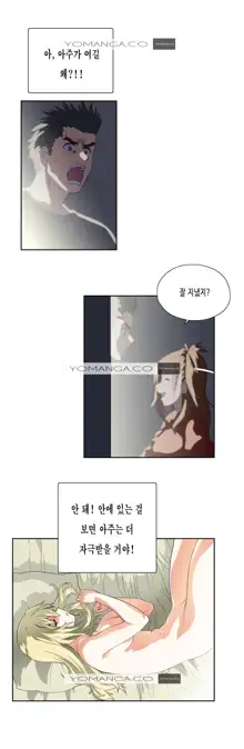 SStudy Ch.0-51, 한국어