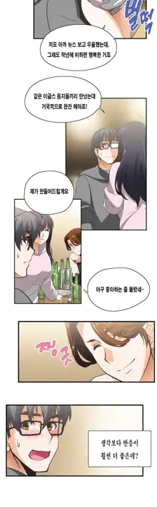 SStudy Ch.0-51, 한국어